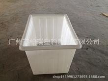 供应300L塑料方箱 耐酸碱塑料方桶 印染周转箱 水产养殖方箱