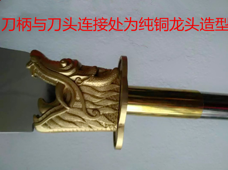 厂价销售 不锈钢 青龙偃月刀 表演练武用 春秋关公大刀 未开刃