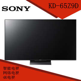 索尼电视50寸4k电视_索尼电视65寸4k_索尼电视65寸4k