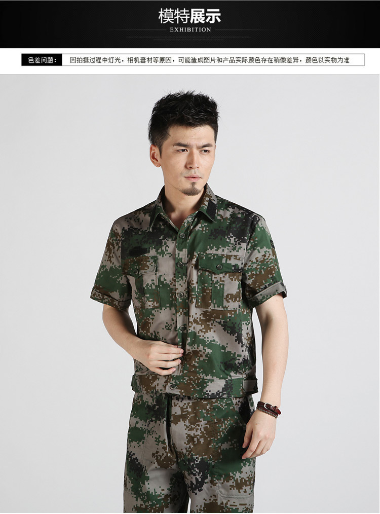夏季07迷彩服短袖套装水洗短袖林地迷彩作-迷彩服,军迷服,作训服