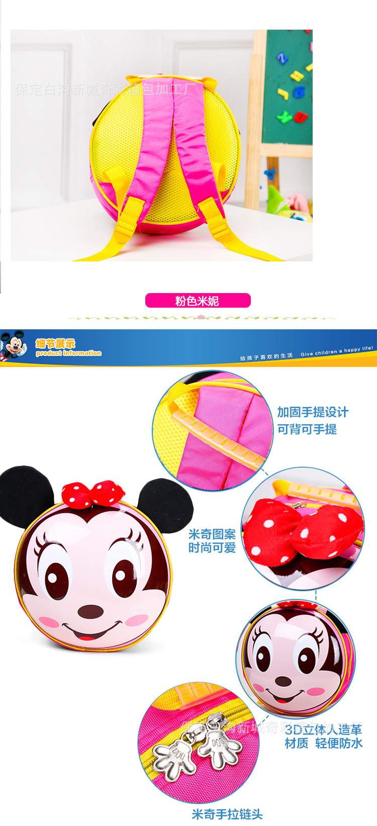 厂家批发米奇幼儿园蛋壳书包圆形10寸双肩包儿童卡通背包1-4岁用