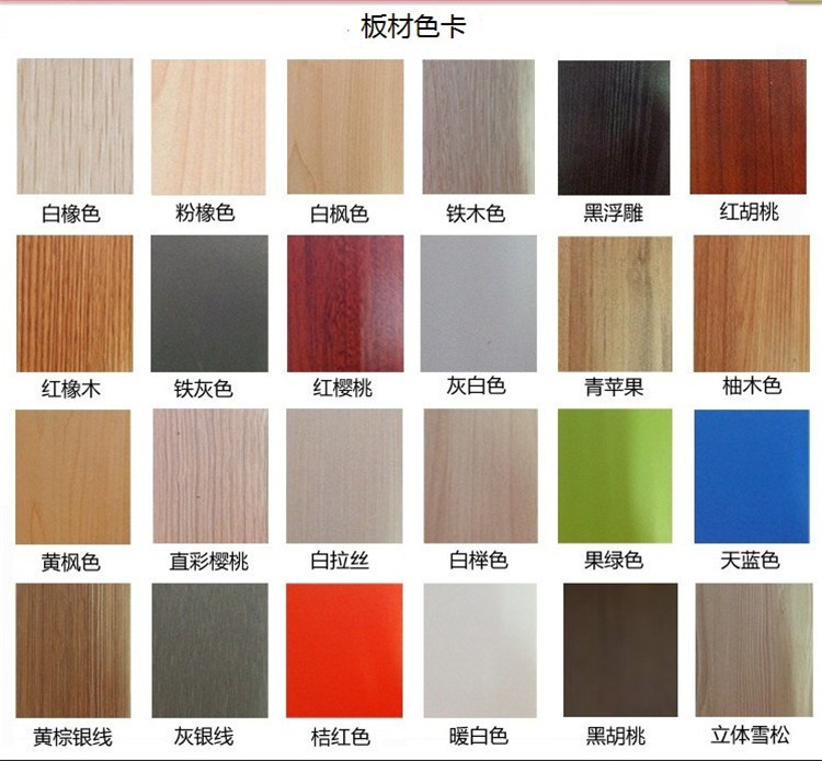 款式选择3(板材色卡)