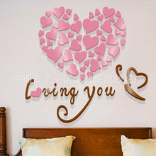 温馨浪漫3D亚克力立体墙贴纸 卧室客厅背景墙床头婚房装饰品墙贴