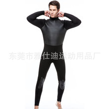订做批发3MM氯丁橡胶潜水服 浮潜游泳冲浪风帆保暖湿式潜水衣男