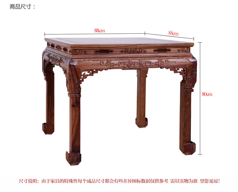 八仙桌详细尺寸图片图片