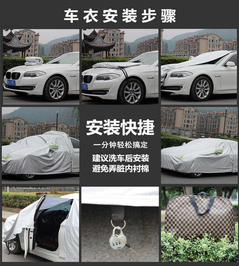 厂家直销 车衣加厚 防水防冻防晒隔热 防刮擦牛津车罩 产地货源