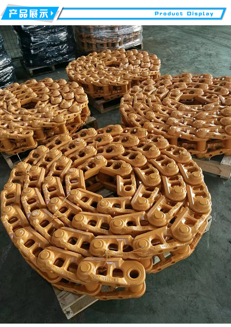 厂家直销高强度挖掘机链条现代r60链轨现代挖掘机链条筋履带总成