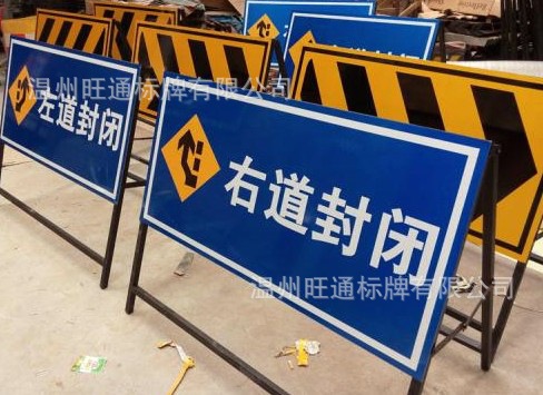 交通安全指示牌 指示标志牌 道路公路路牌