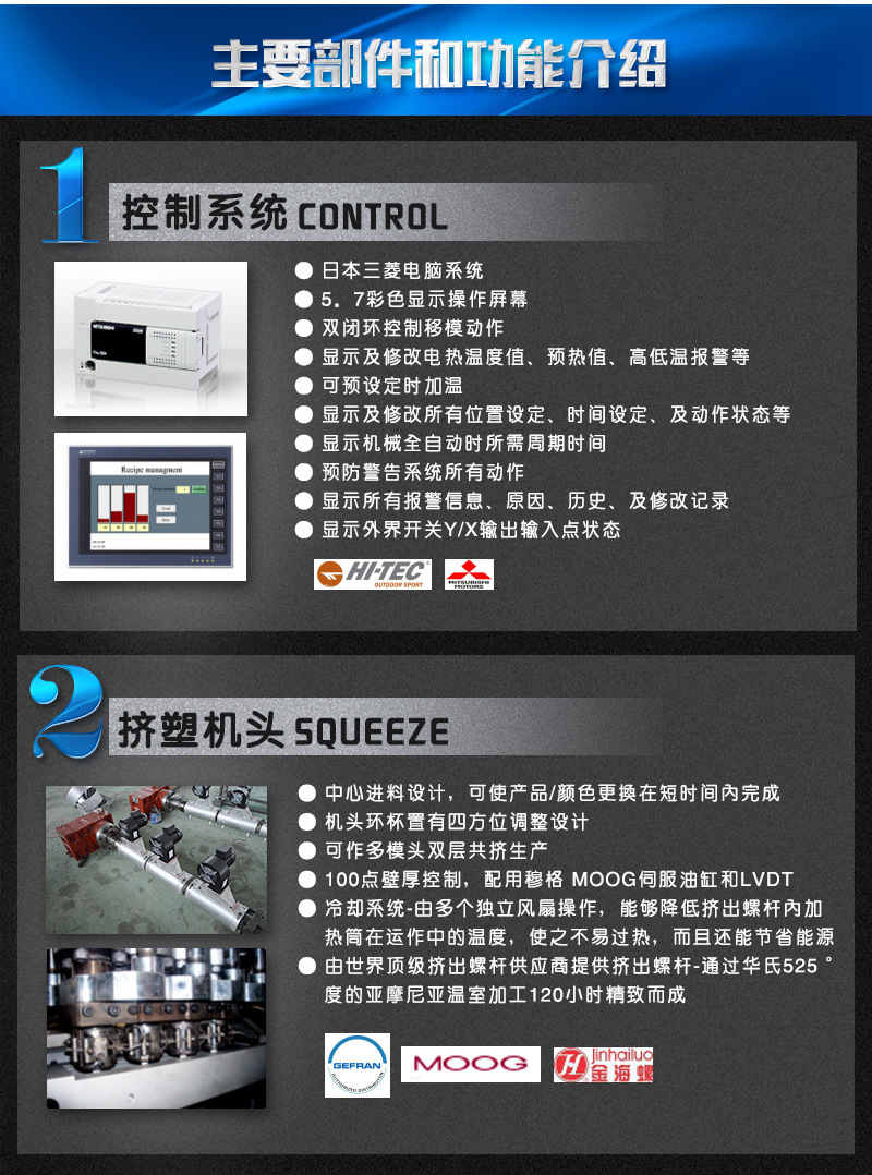 详情改过_04