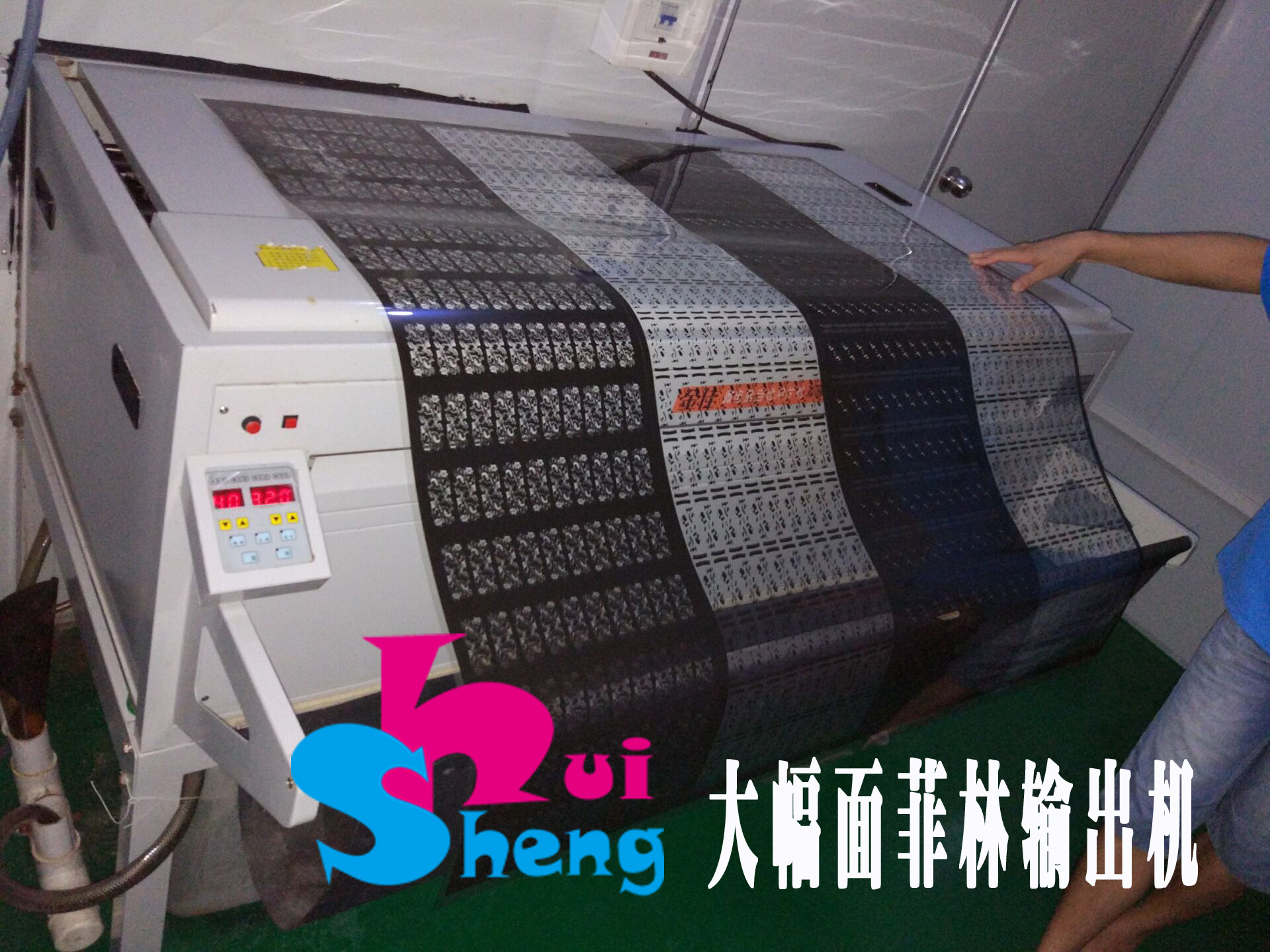 柔性版制版固体感光树脂板柔版印刷大幅面菲林输出全国加工厂