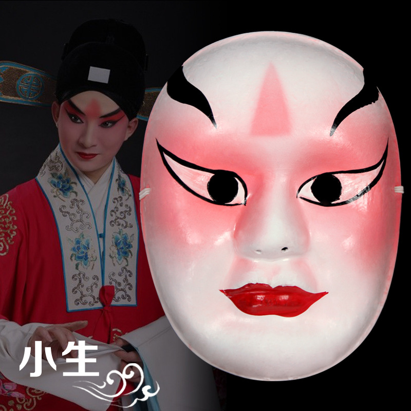 国粹经典京剧脸谱面具成人戏曲面具魅影小生花旦面具手绘纸浆面具 - 