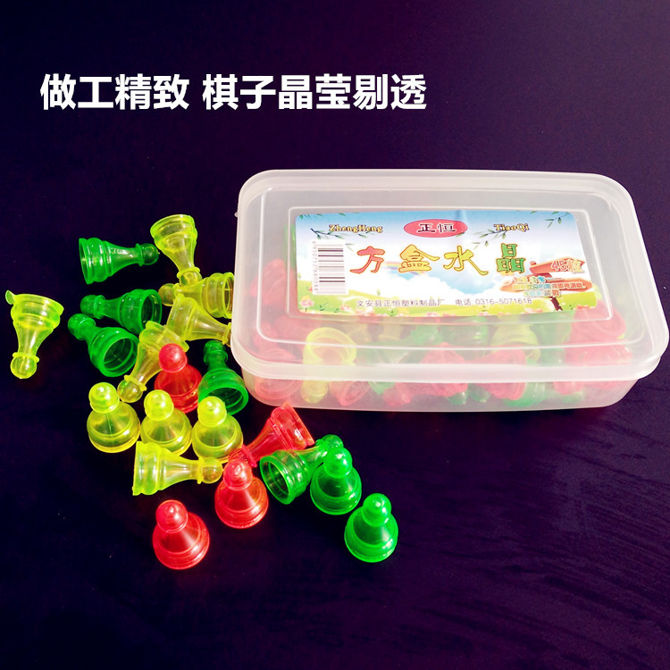 星辰棋牌塑料帽跳棋 儿童益智游戏棋 传统桌游  font color=red>休闲 