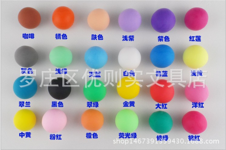 超轻粘土24色色自选100g幼儿园批发手工diy 3d彩泥无毒橡皮泥
