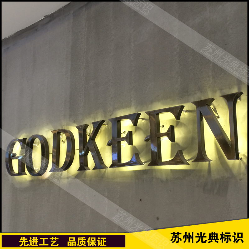 不锈钢背光字 专业设计led广告牌 logo招牌 发光灯 金属广告牌