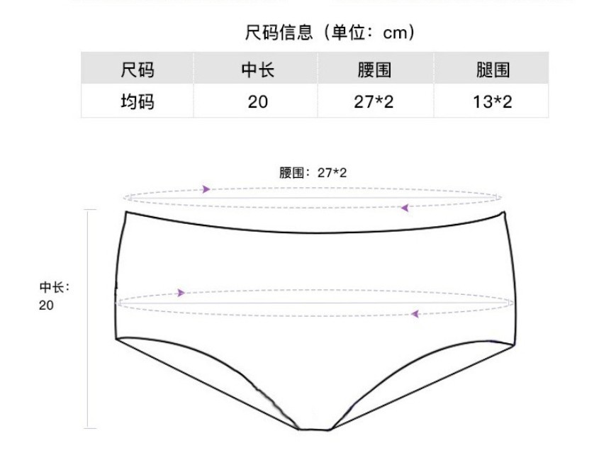 厂家直销 纯棉粉粉裤女士内裤 全棉内裤低