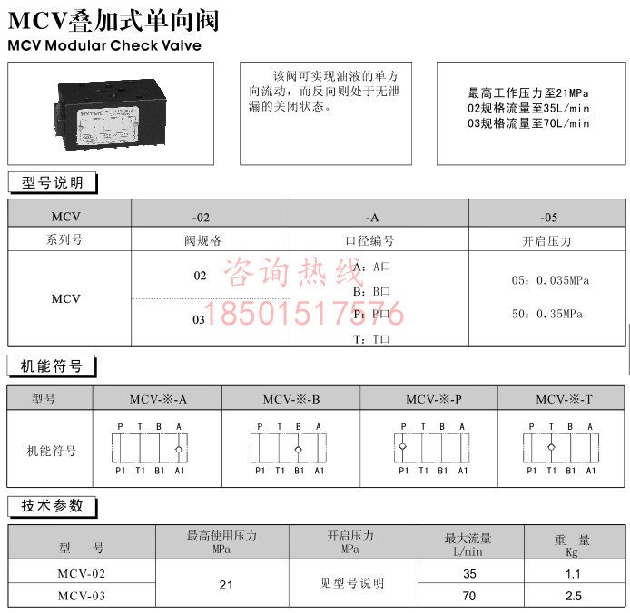 a05是什么意思,2a有什么材质,是什么材质(第5页)_大山谷图库