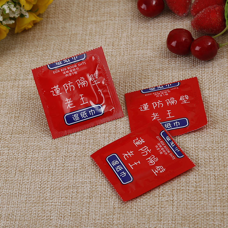 免费设计礼品广告护理避孕套式湿纸巾 印logo创意酒店湿巾