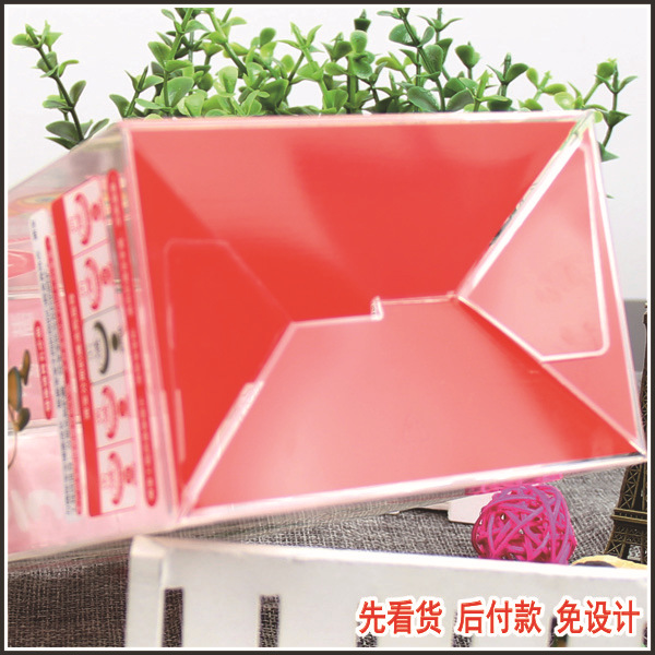 pet 奶瓶盒勾底