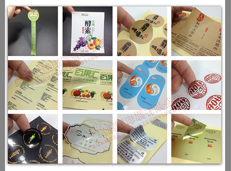美纹纸不干胶标签定做水纹纸贴纸印刷茶叶封口贴广告贴纸二维码贴