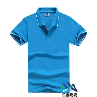 定做纯棉广告衫翻领t恤网眼polo衫印花t恤空白全棉短袖文化衫订做