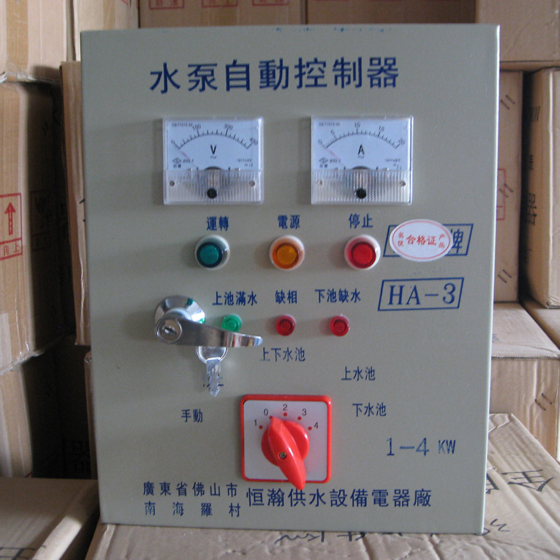 【泵宝水泵智能控制器】_泵宝水泵智能控制器厂家_器