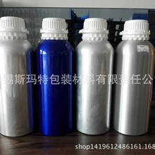 1L 升 毫升 红  白金属 农药 胶水 医药 植物油 精油 铝罐 铝瓶