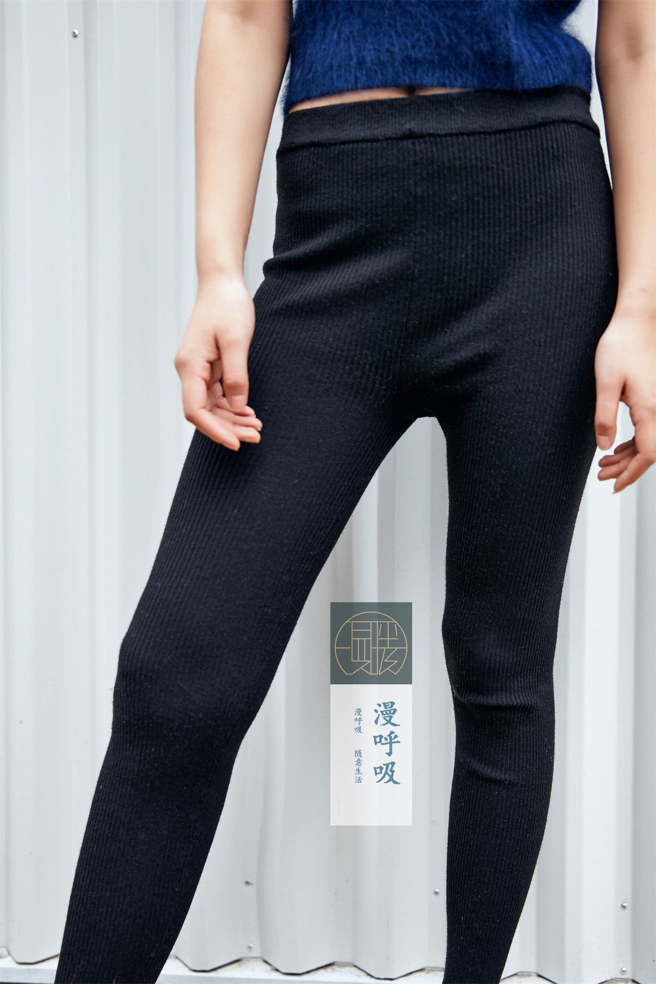 2016冬季新款女装时尚原创设计漫呼吸弹簧线裤冬季潮款