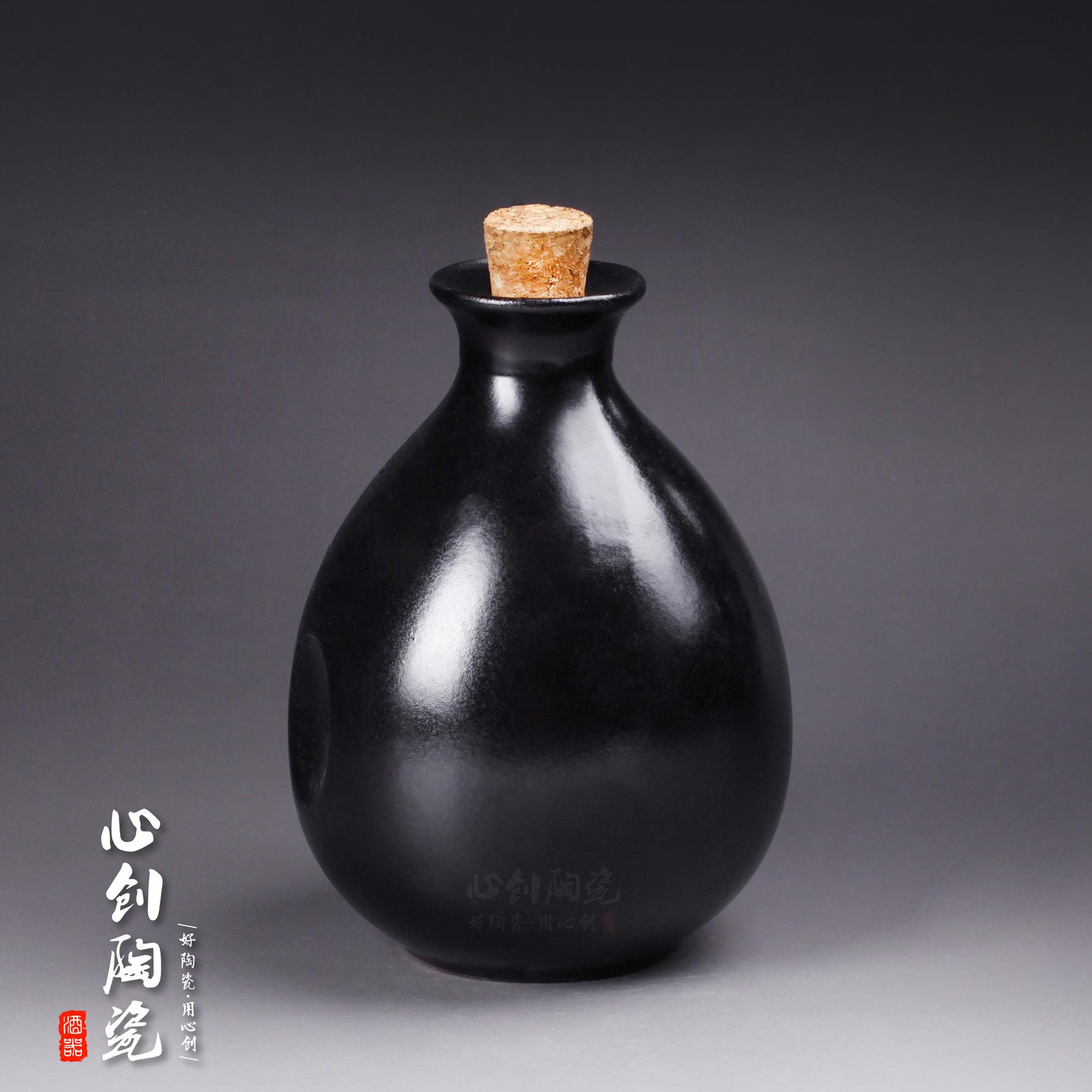 宜兴黑釉手抓瓶 精美1斤陶瓷酒瓶