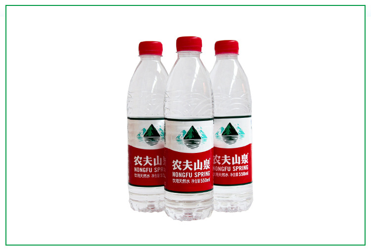 农夫山泉 天然饮用水380ml*28瓶 纯净水/优质矿泉水整箱批发