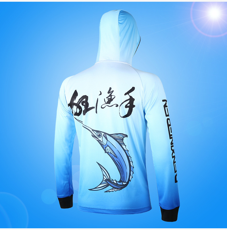 韧性人防晒钓鱼服 户外运动服装 速干透气防晒服自行车骑行装备