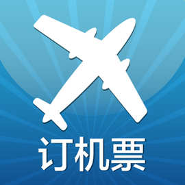 中国到欧洲机票_中国到欧洲机票价格_中国到