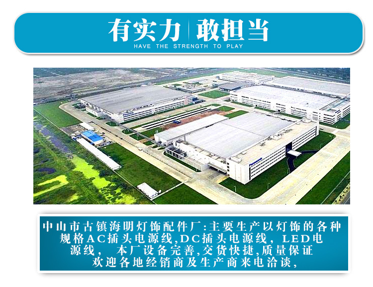 盐灯线供应商中山市古镇海明灯饰配件厂,为您提供盐灯线 盐灯电源线