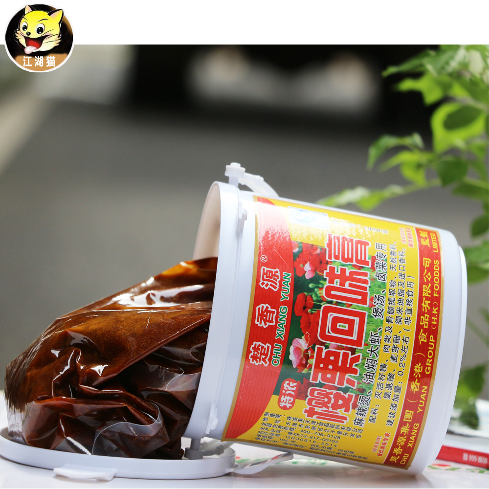 楚香源回味膏粟油回味膏调味香料透骨香膏吃了还想吃火锅麻辣烫料