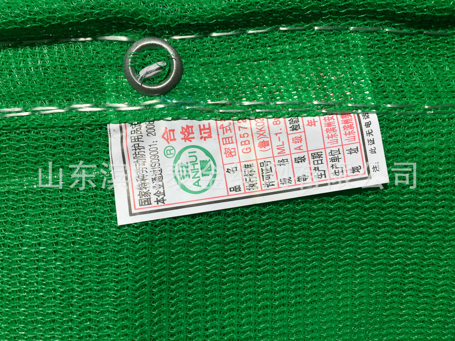 厂家直销安全网 国标密目安全网 阻燃安全网