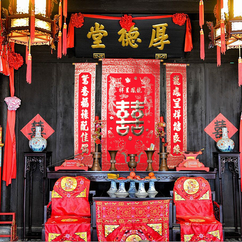 结婚中堂画龙凤呈祥11m喜字福字寿中堂挂画