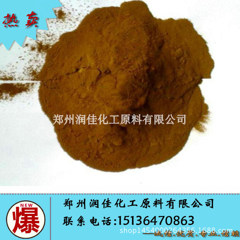 河南直销 砂浆王发泡剂 松香酸钠 液体 固体 发泡好 专业引气剂