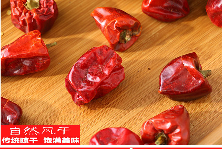 干辣椒灯笼椒特香干辣椒 又辣又香牛心椒麻辣海椒香锅专用