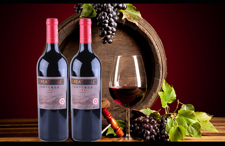 长城星级五星赤霞珠干红干红葡萄酒红葡萄酒红酒批发