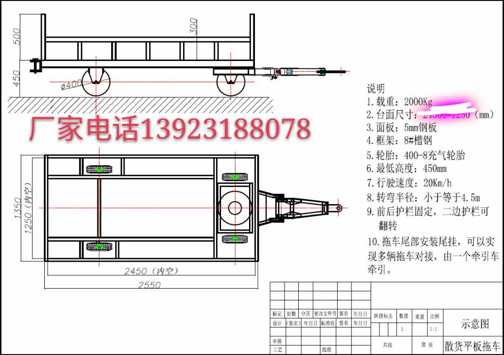 厂家直销仓库平板运输车物流手推车电动四轮周转物料车定做