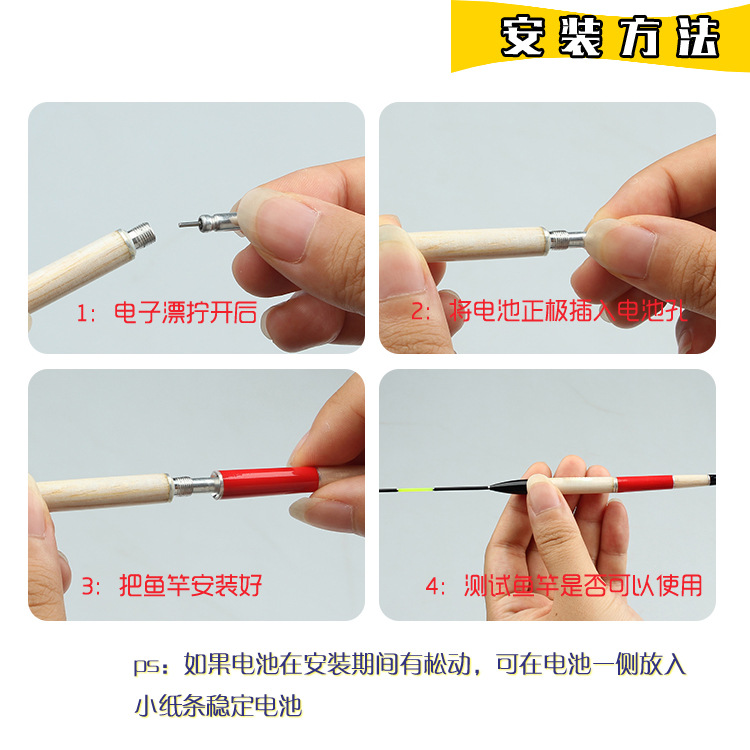 电池的正确安装方法图图片