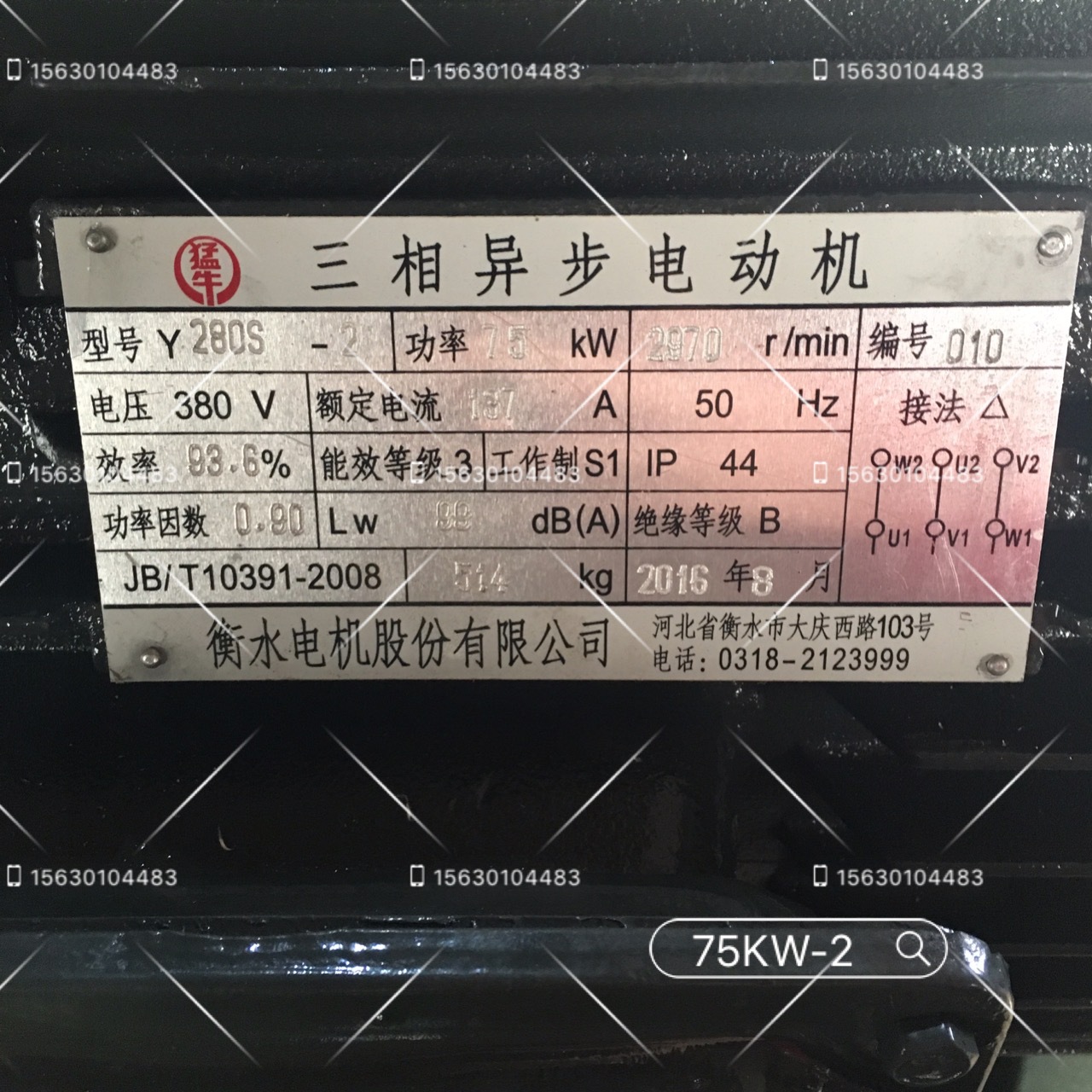 厂家保证全新铜线30/45/75kw 变频电机 三相异步电动机调速380v