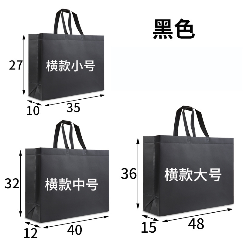 In Stock Nonwoven Fabric Bag Printed Logo Large Film Clothing Store Shopping Bag Thickened Three-Dimensional Pocket Handbag Wholesale