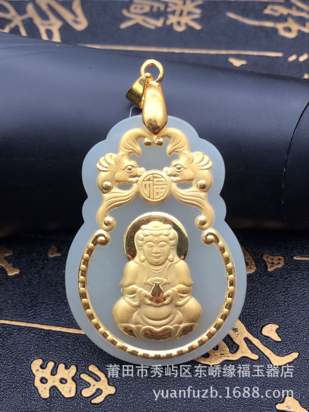 双龙包金边和田玉金镶玉观音佛吊坠999足金镶嵌玉佩玉石项链挂件