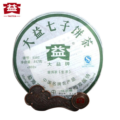 大益茶普洱茶生茶08年8582-803 云南普洱茶七子饼茶357g产地源