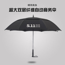 全纤维高尔夫自动特勤雨伞 超大双层长柄商务晴雨伞厂家批发代发