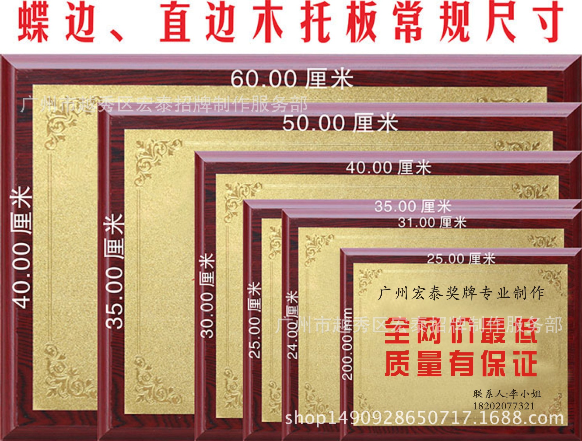 工厂直销 先进集团奖牌定做 优秀单位不锈钢金属铜牌金箔牌匾定制