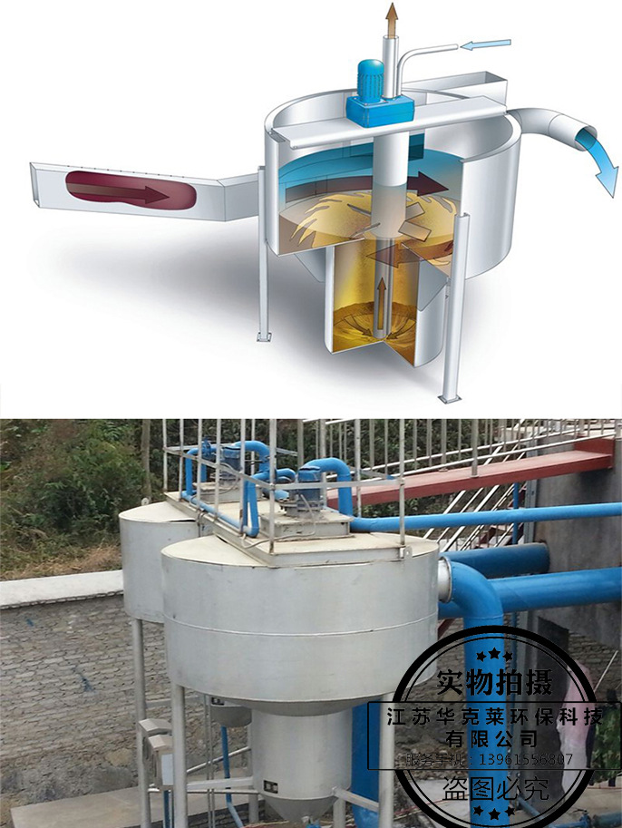 沉砂池吸砂机 旋流式沉砂池 旋流沉砂器除砂器 池除污机刮砂机