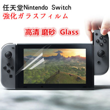 Nintendo任天堂Switch保护膜钢化New 2DSLL屏幕贴膜高清防蓝光膜