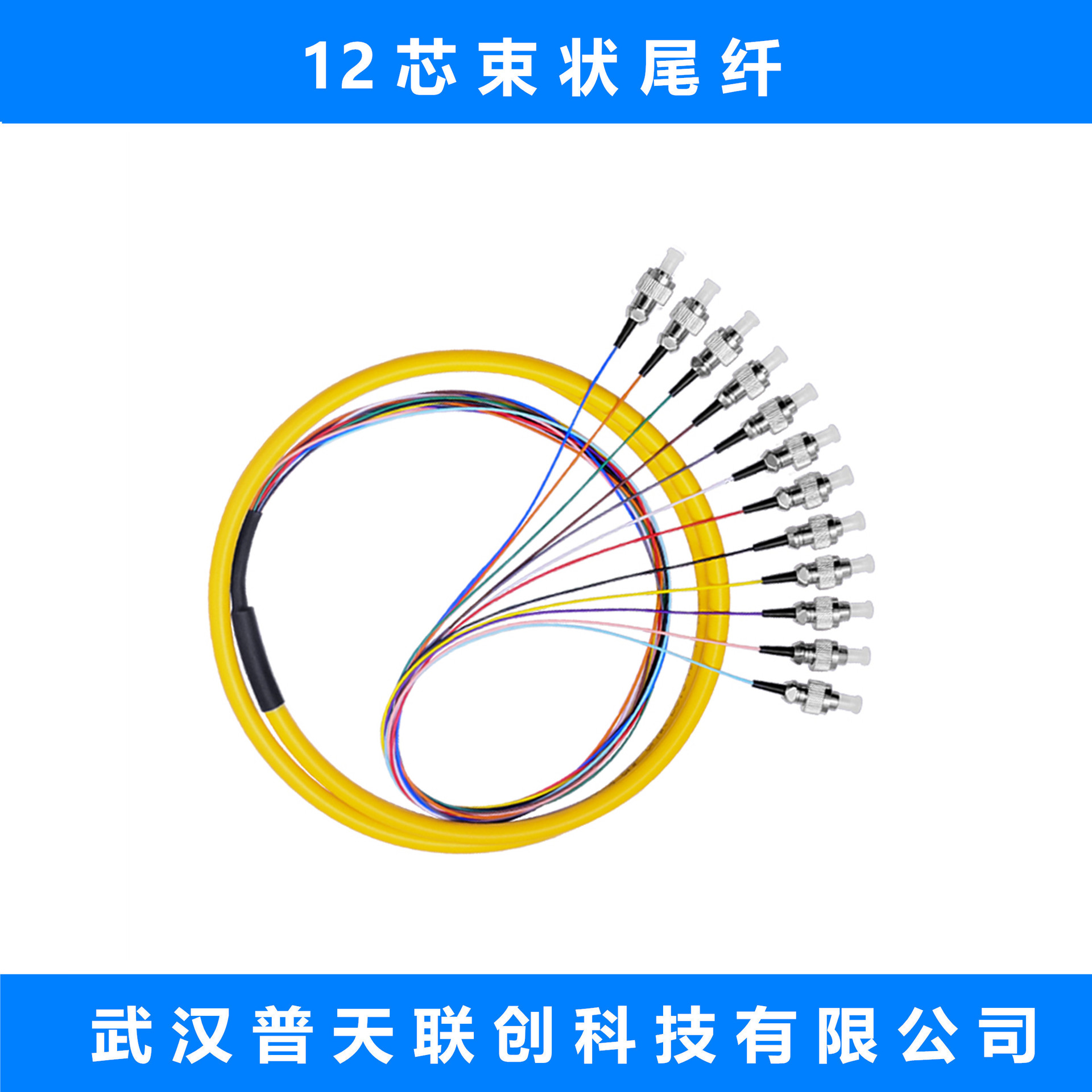 电信级光纤跳线sc/upc-sc/upc-sm-sx-lszh-3.0m单模单芯9/125尾纤