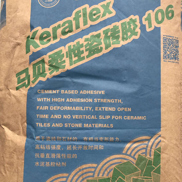 马贝mapei柔性瓷砖胶106 马赛克石材粘结抗滑性好25kg 灰色白色